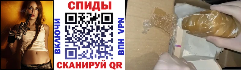 АМФЕТАМИН Розовый  Струнино 
