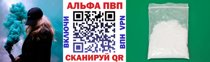 APVP Соль  наркотики  Струнино 