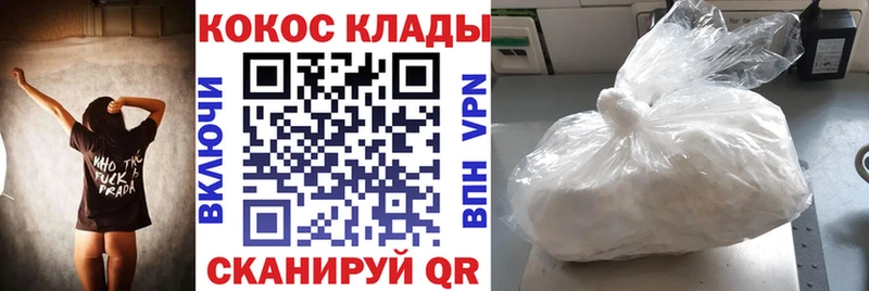 Cocaine Колумбийский  Струнино 