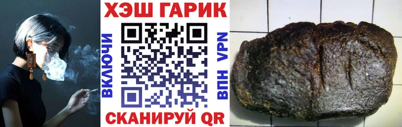 Гашиш убойный  продажа наркотиков  Струнино 