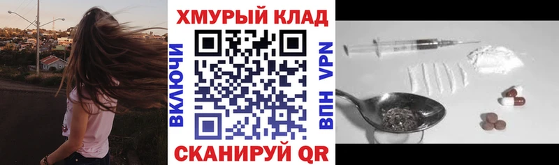 Героин VHQ  ссылка на мегу ONION  Струнино  купить наркотик 