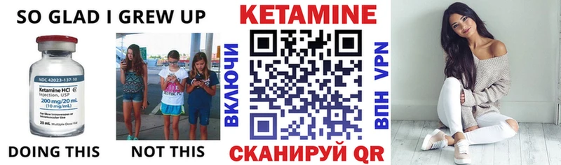 Кетамин ketamine  Струнино 