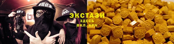 бутик Нягань
