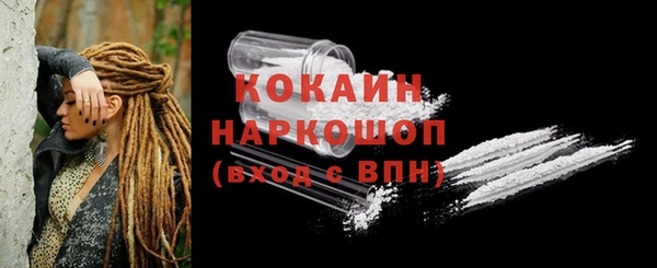 бутик Нягань
