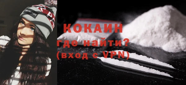 мефедрон VHQ Нязепетровск