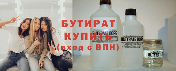 бутик Нягань