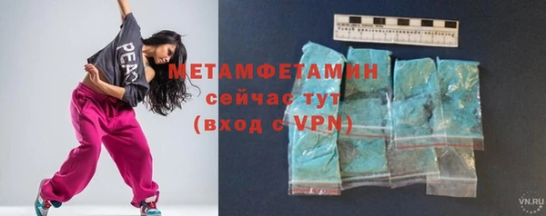 бутик Нягань