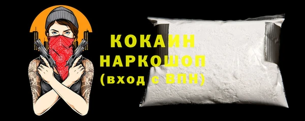 мефедрон VHQ Нязепетровск