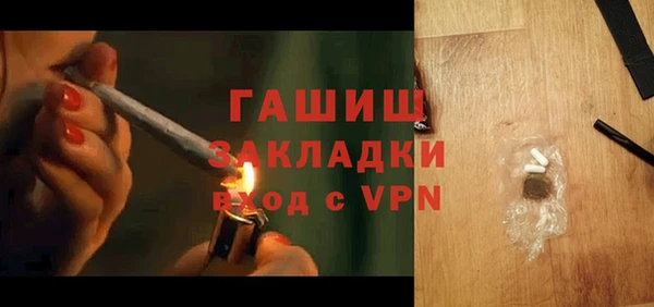 мефедрон VHQ Нязепетровск