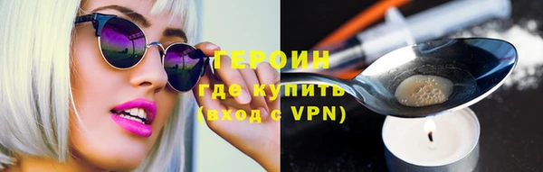 бутик Нягань