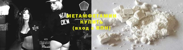 бутик Нягань