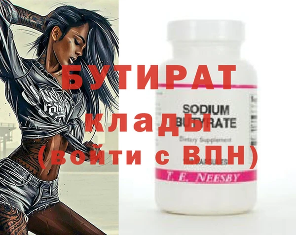 герыч Осташков