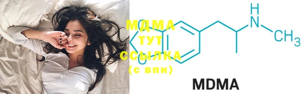 бутик Нягань