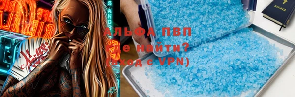 бутик Нягань