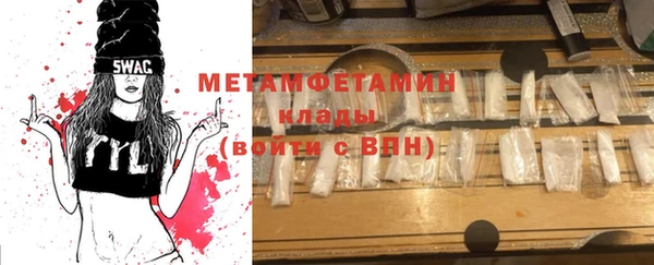 герыч Осташков
