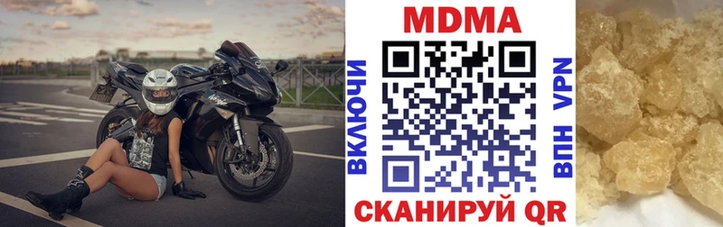 где можно купить   Струнино  МДМА crystal 