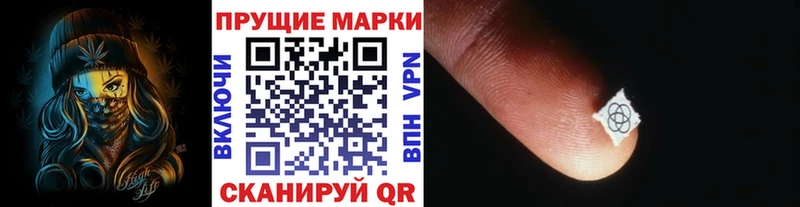 omg ссылки  хочу наркоту  Струнино  Наркотические марки 1,5мг 