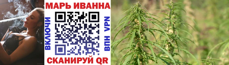 Канабис SATIVA & INDICA  гидра ТОР  Струнино 